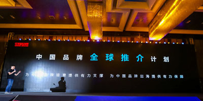 高瑞品牌榮獲2014中國年度品牌營銷策劃案例銀獎