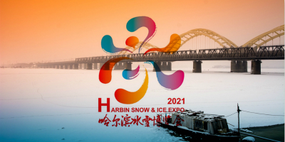 2021年哈爾濱冰雪博覽會LOGO發布