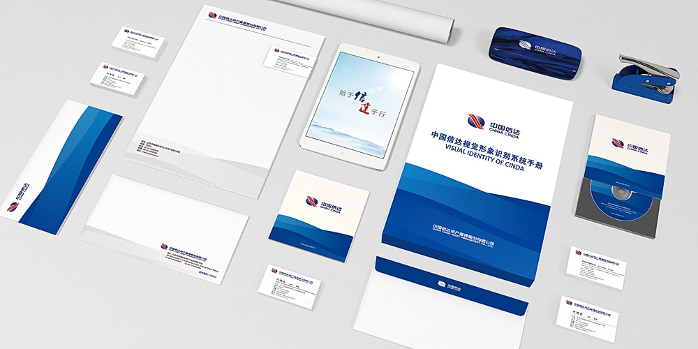 中國信達品牌VI設(shè)計應(yīng)用辦公用品_高瑞品牌