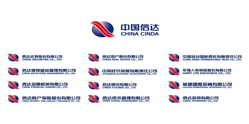 中國信達品牌LOGO應(yīng)用設(shè)計_高瑞品牌