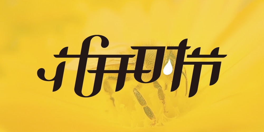 北京LOGO設計：最新 LOGO設計流行趨勢——高瑞品牌