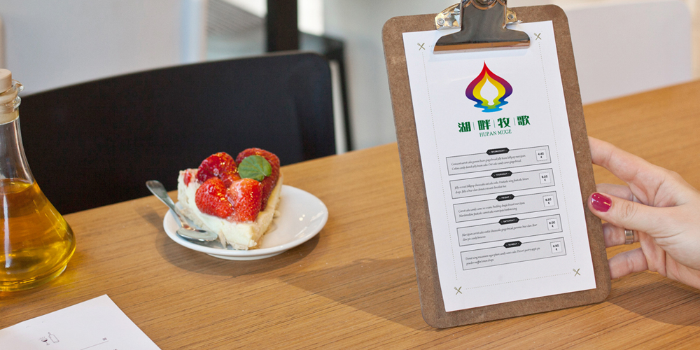餐飲logo設計信紙案列_湖畔牧歌_北京logo設計公司_高瑞品牌 餐飲logo設計信紙案列_湖畔牧歌_北京logo設計公司_高瑞品牌
