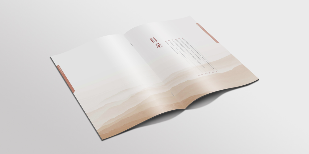 英達企業文化宣傳冊設計目錄_北京宣傳冊設計_高瑞品牌 英達企業文化宣傳冊設計目錄_北京宣傳冊設計_高瑞品牌