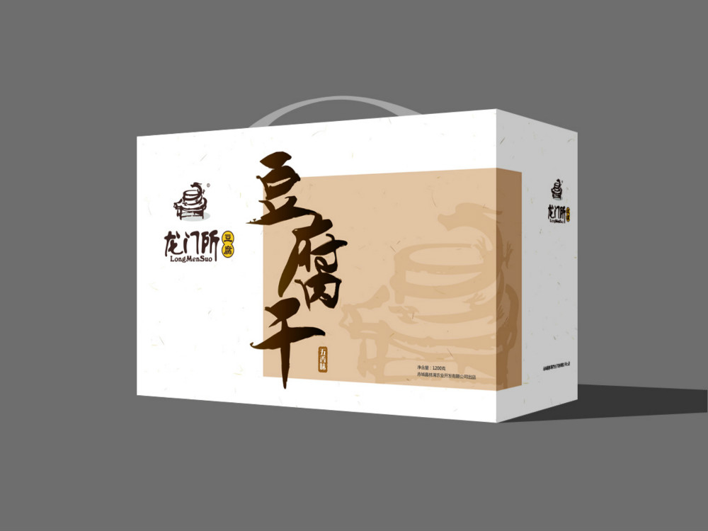 食品豆腐干包裝設計箱_北京包裝設計_高瑞品牌