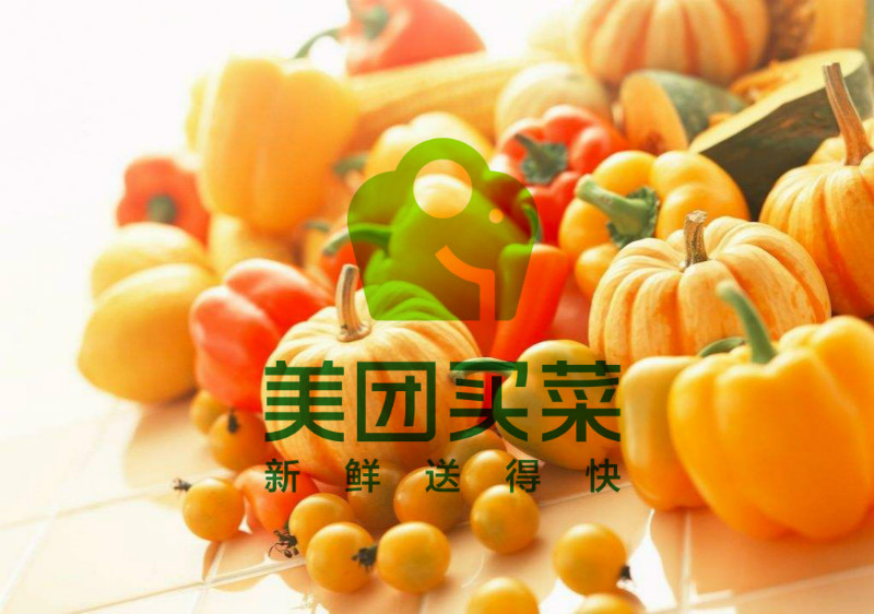 美團買菜LOGO設計應用_高瑞品牌