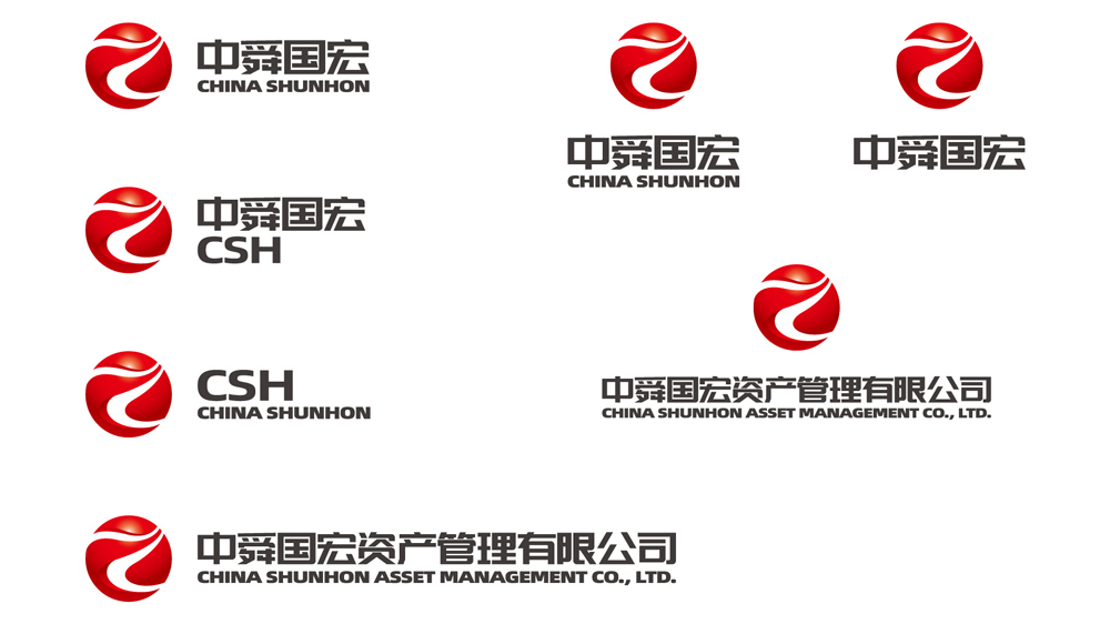 中舜國宏LOGO設(shè)計橫豎排版_高瑞品牌