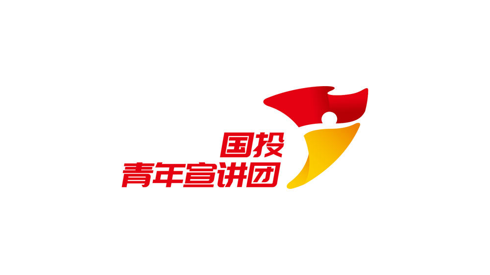 黨建活動LOGO設計_高瑞品牌